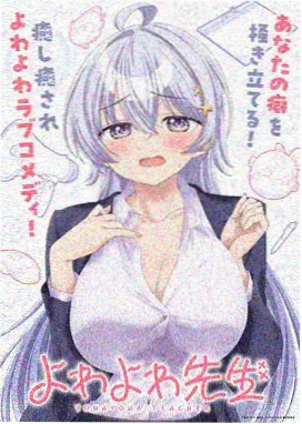 动漫新番《星轨之下》