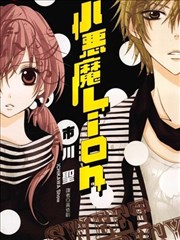 漫画改编《纸上迷宫》
